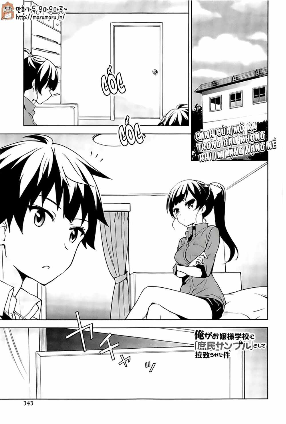 Ore ga Ojou-sama Gakkou ni "Shomin Sample" Toshite Rachirareta Ken: Chapter 49