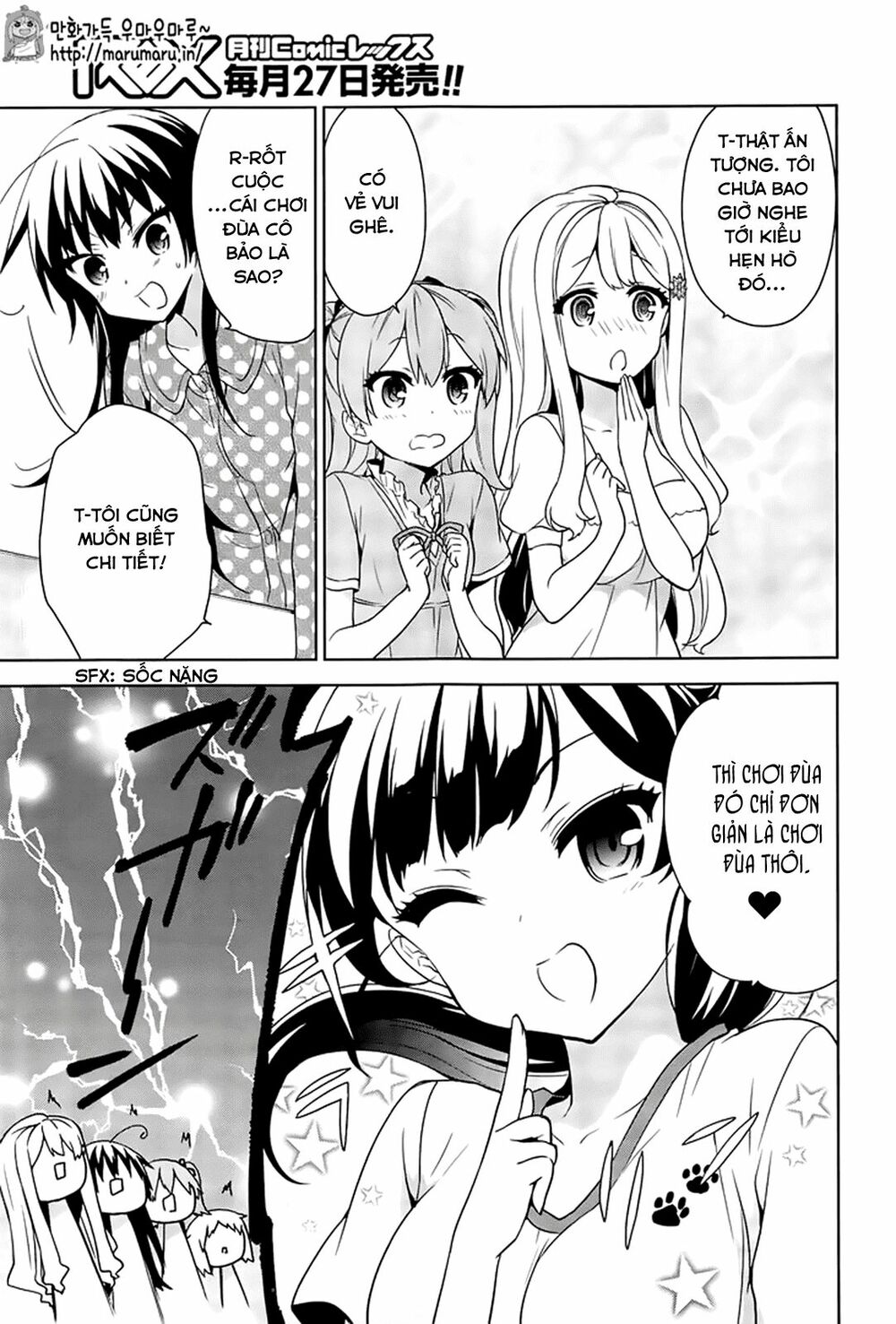 Ore ga Ojou-sama Gakkou ni "Shomin Sample" Toshite Rachirareta Ken: Chapter 49