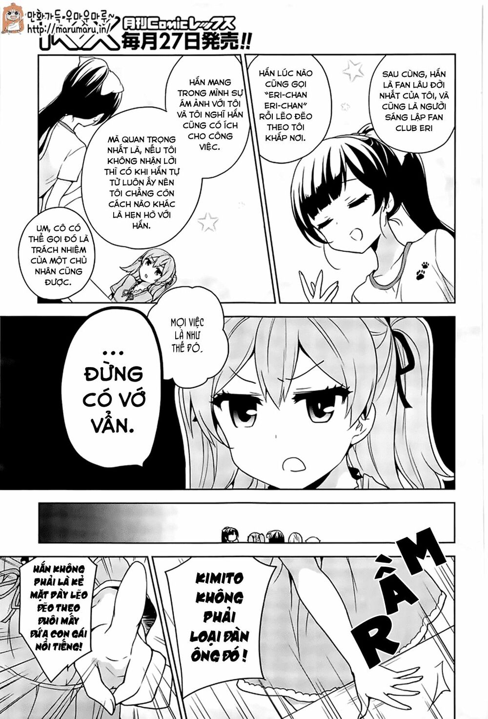 Ore ga Ojou-sama Gakkou ni "Shomin Sample" Toshite Rachirareta Ken: Chapter 49