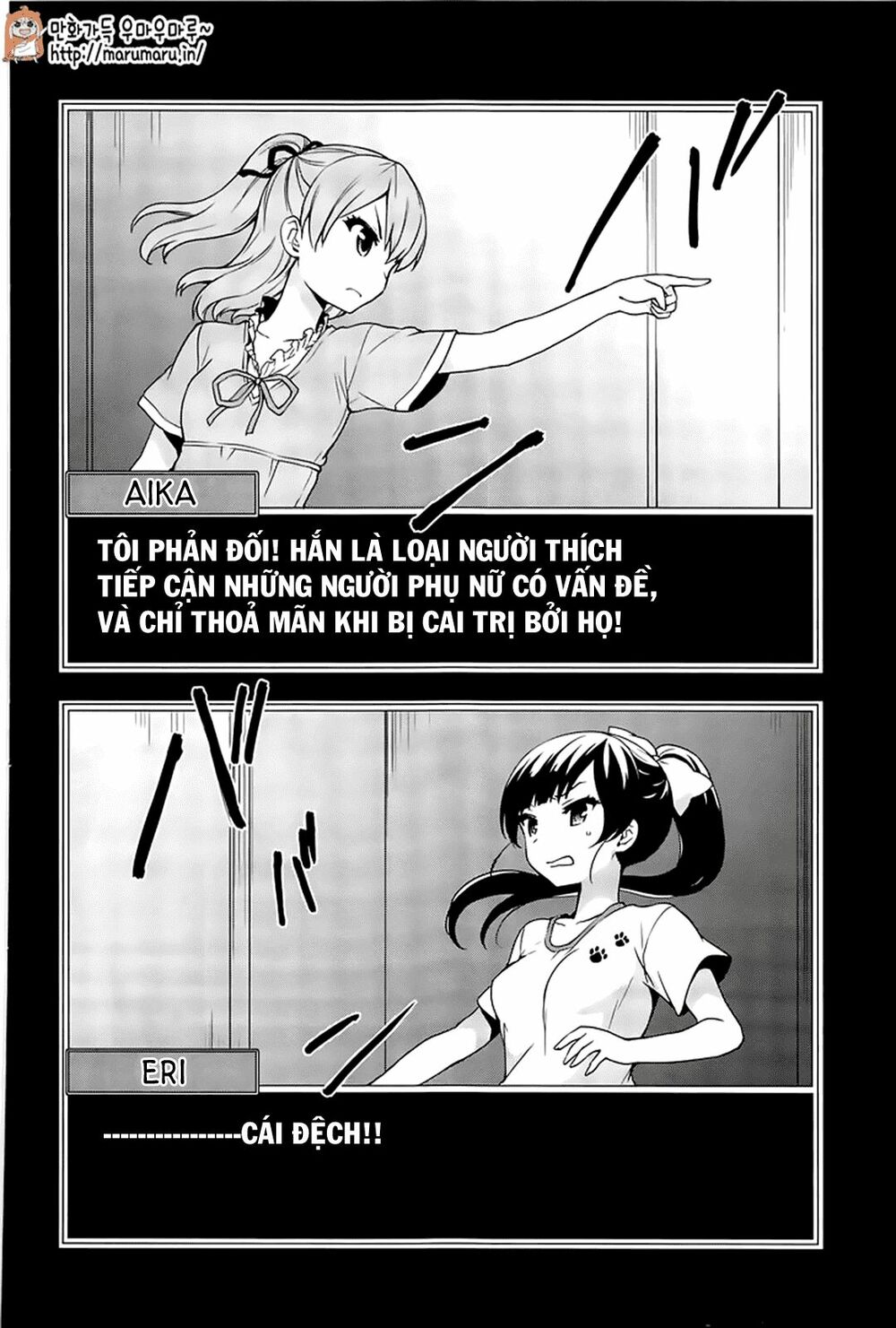 Ore ga Ojou-sama Gakkou ni "Shomin Sample" Toshite Rachirareta Ken: Chapter 49