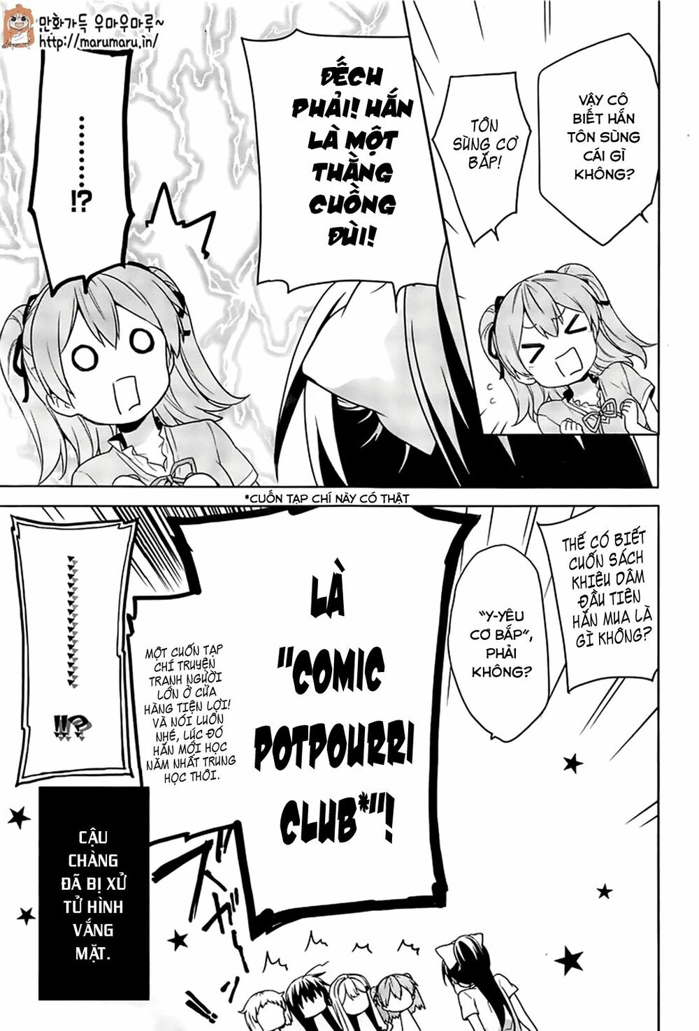 Ore ga Ojou-sama Gakkou ni "Shomin Sample" Toshite Rachirareta Ken: Chapter 49