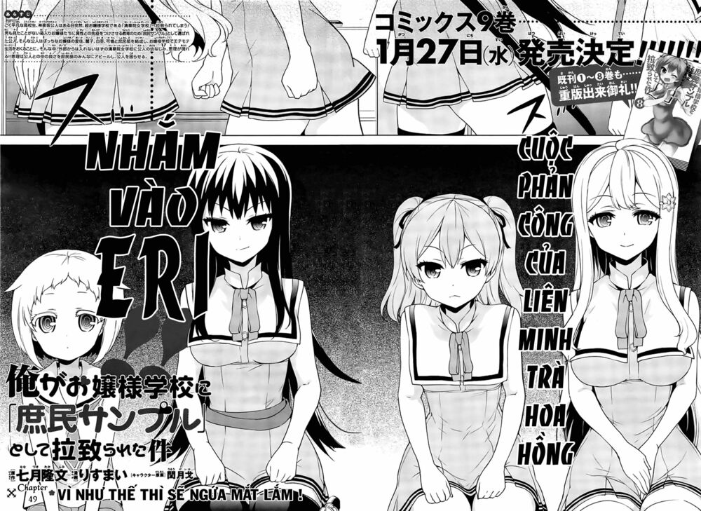 Ore ga Ojou-sama Gakkou ni "Shomin Sample" Toshite Rachirareta Ken: Chapter 49