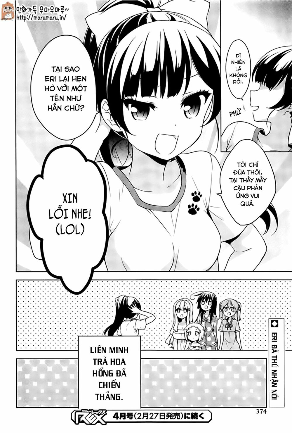 Ore ga Ojou-sama Gakkou ni "Shomin Sample" Toshite Rachirareta Ken: Chapter 49