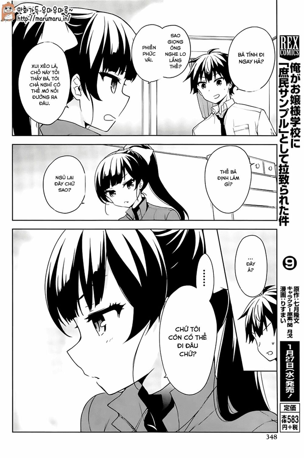 Ore ga Ojou-sama Gakkou ni "Shomin Sample" Toshite Rachirareta Ken: Chapter 49
