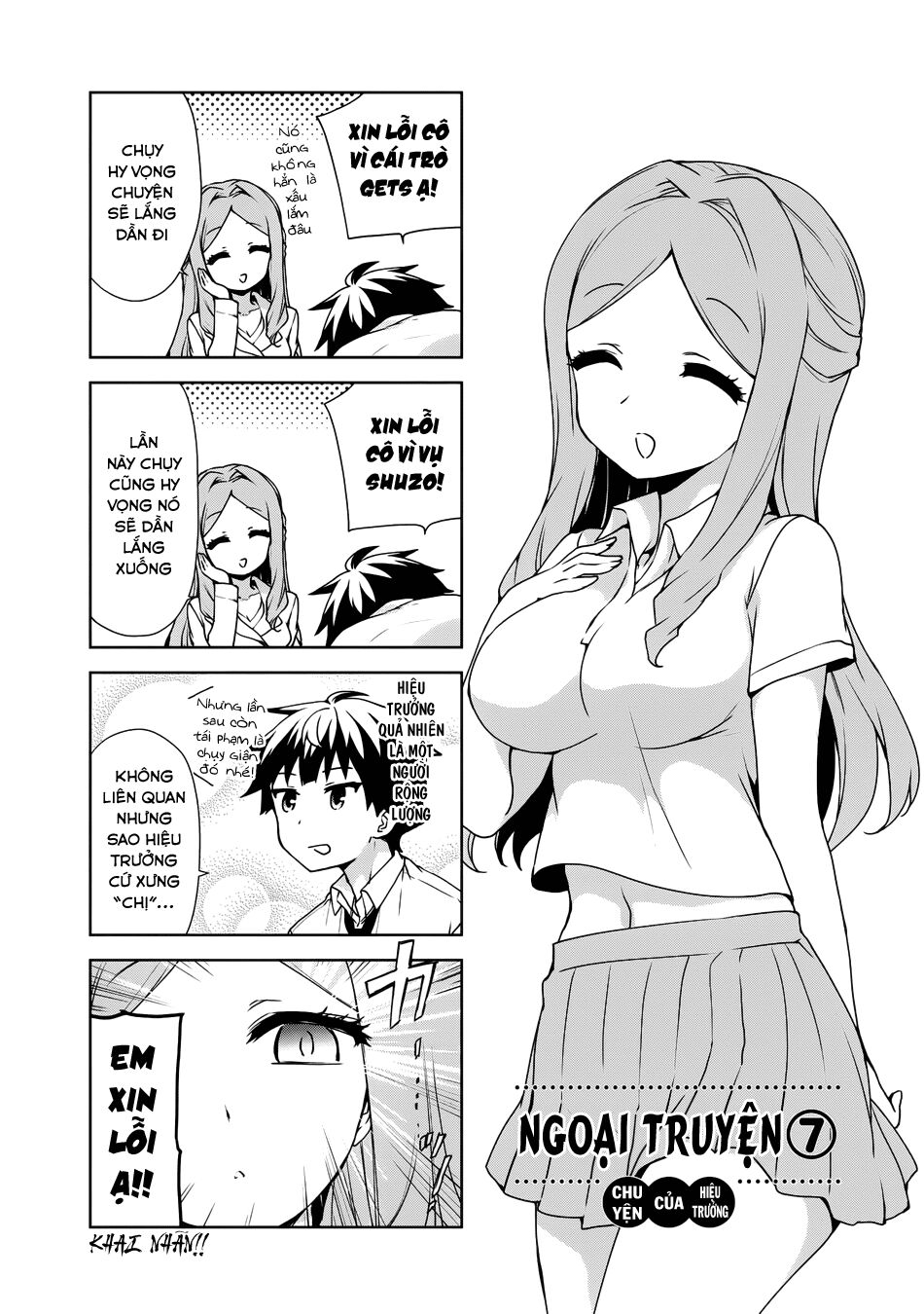 Ore ga Ojou-sama Gakkou ni "Shomin Sample" Toshite Rachirareta Ken: Chapter 59.5