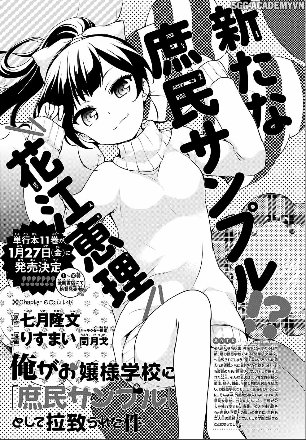 Ore ga Ojou-sama Gakkou ni "Shomin Sample" Toshite Rachirareta Ken: Chapter 60
