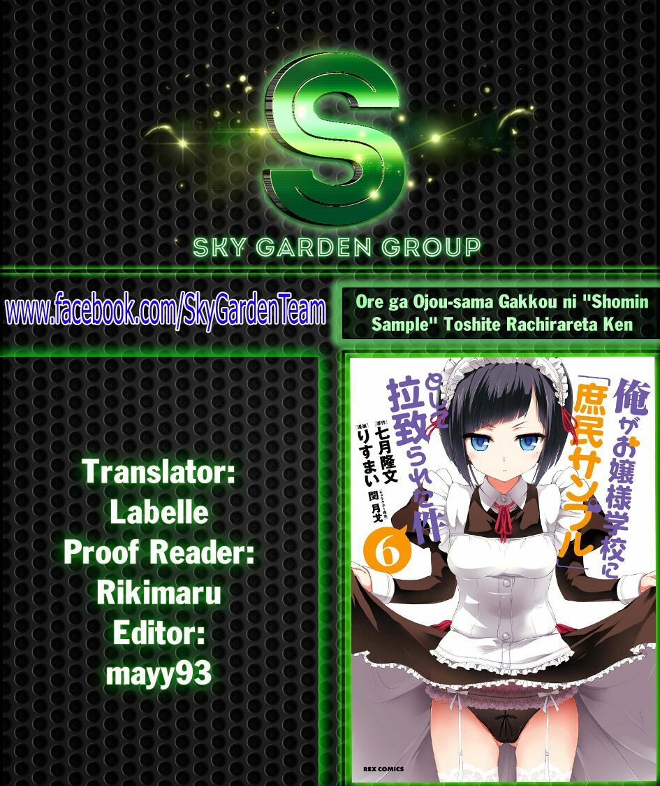 Ore ga Ojou-sama Gakkou ni "Shomin Sample" Toshite Rachirareta Ken: Chapter 60