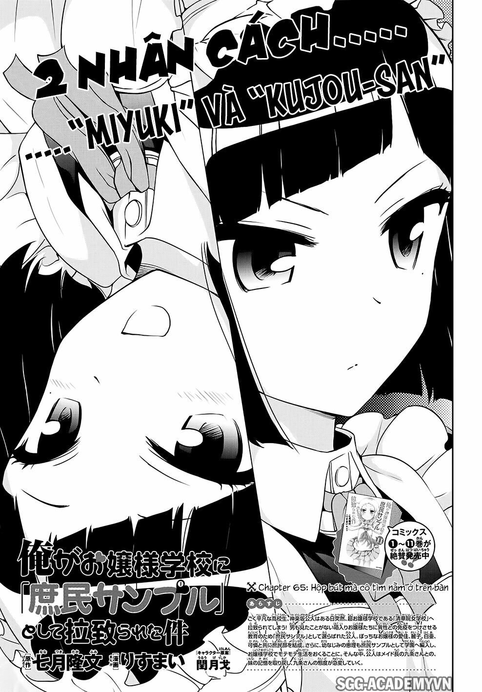 Ore ga Ojou-sama Gakkou ni "Shomin Sample" Toshite Rachirareta Ken: Chapter 65