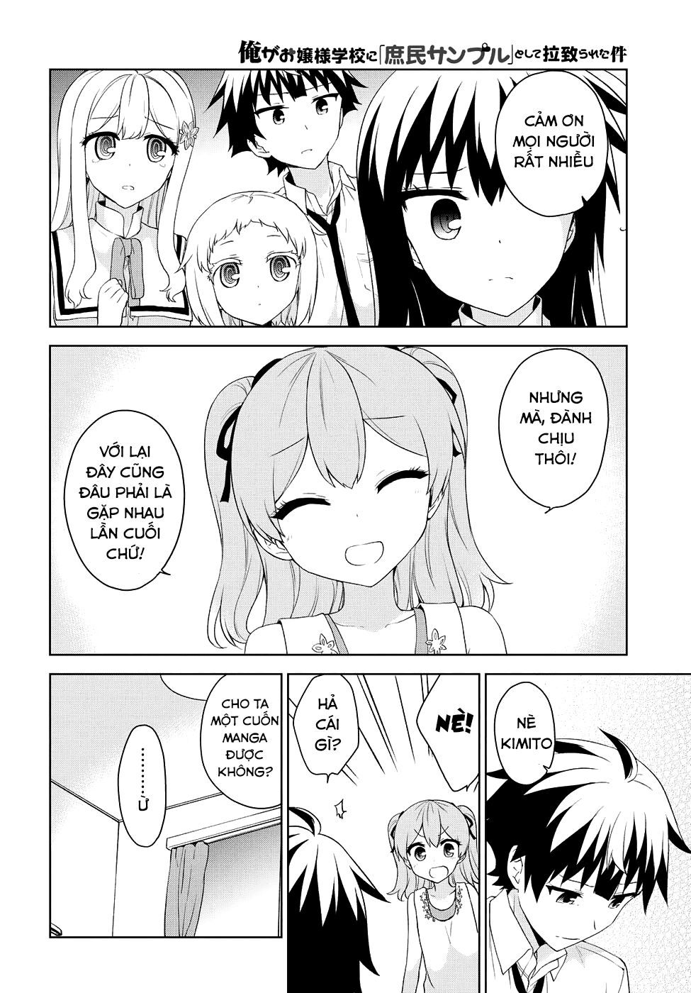 Ore ga Ojou-sama Gakkou ni "Shomin Sample" Toshite Rachirareta Ken: Chapter 71