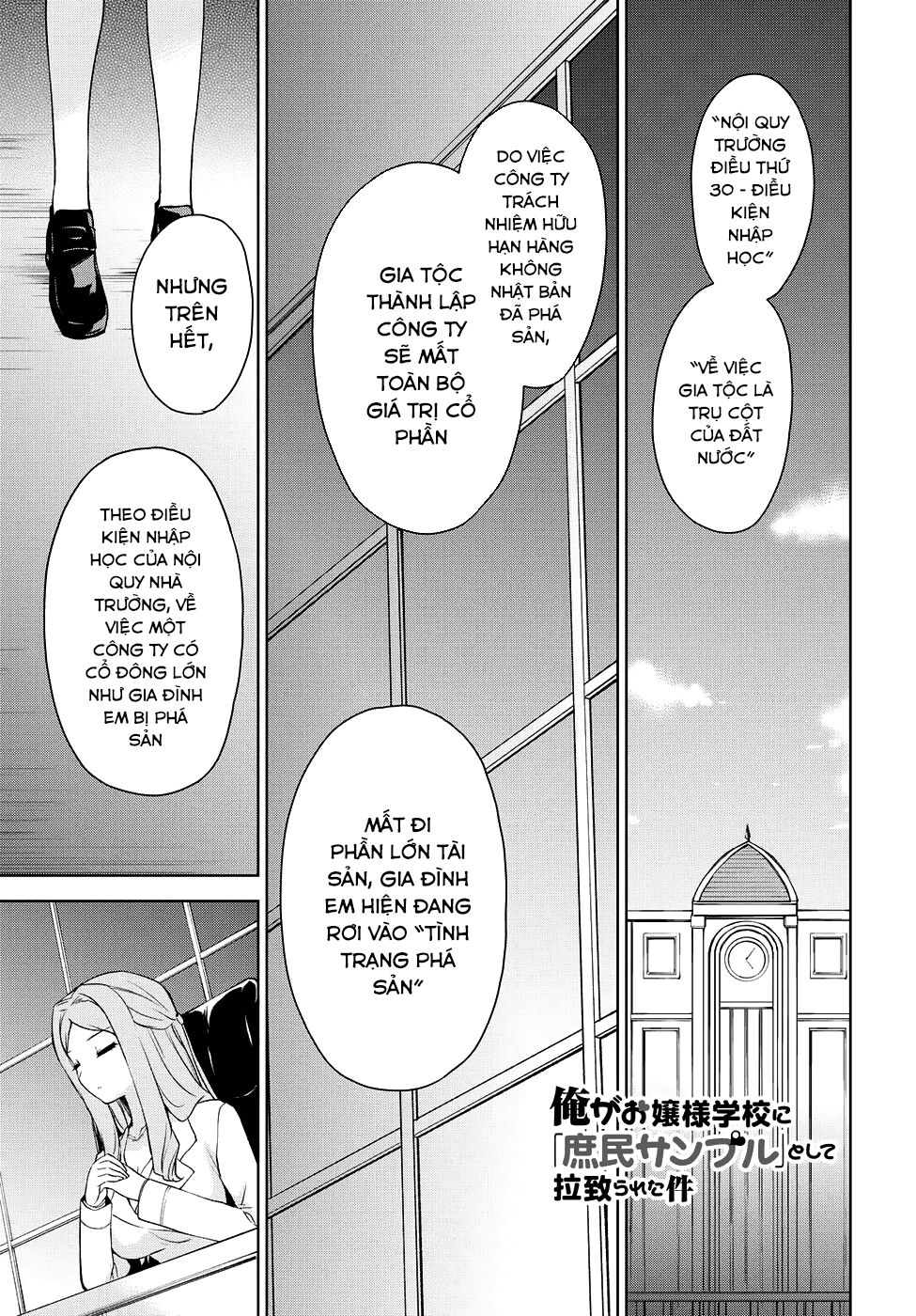 Ore ga Ojou-sama Gakkou ni "Shomin Sample" Toshite Rachirareta Ken: Chapter 71