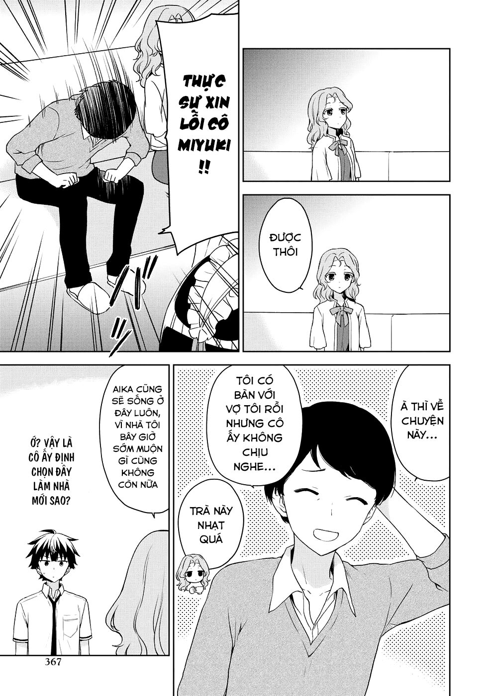 Ore ga Ojou-sama Gakkou ni "Shomin Sample" Toshite Rachirareta Ken: Chapter 71