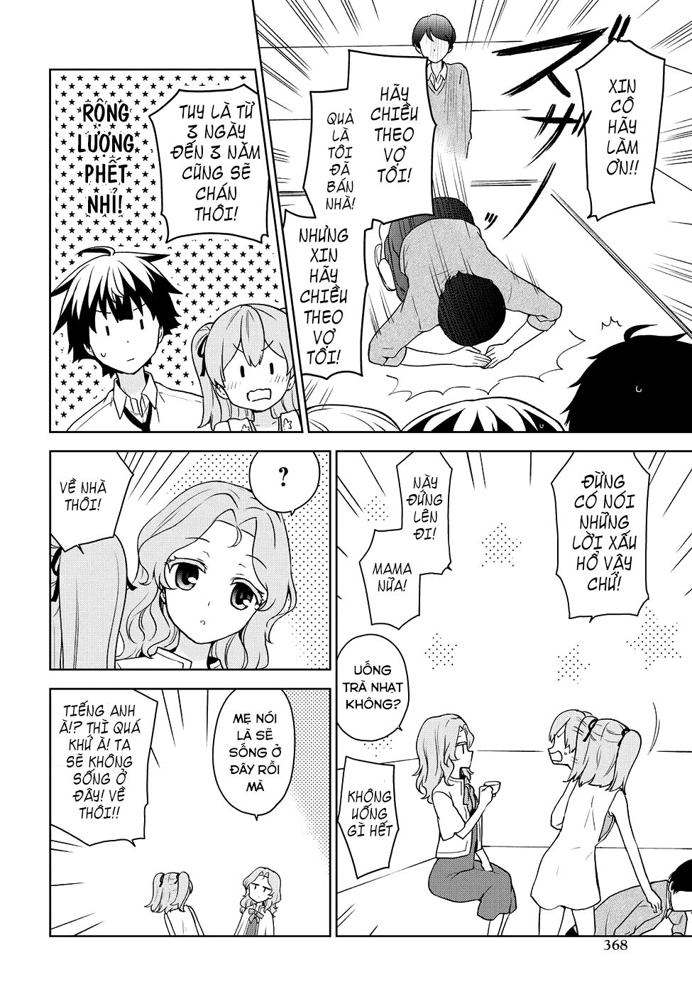 Ore ga Ojou-sama Gakkou ni "Shomin Sample" Toshite Rachirareta Ken: Chapter 71