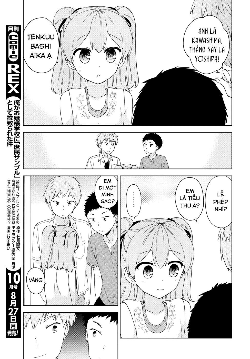 Ore ga Ojou-sama Gakkou ni "Shomin Sample" Toshite Rachirareta Ken: Chapter 79