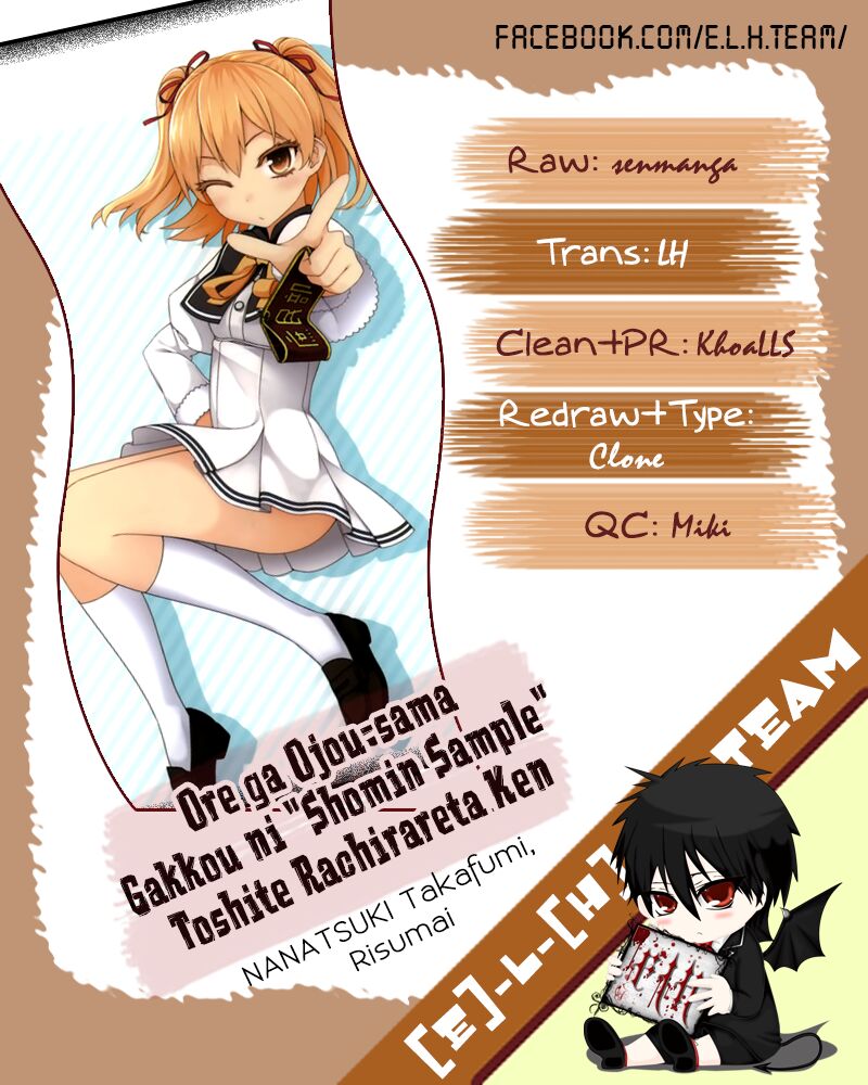 Ore ga Ojou-sama Gakkou ni "Shomin Sample" Toshite Rachirareta Ken: Chapter 79