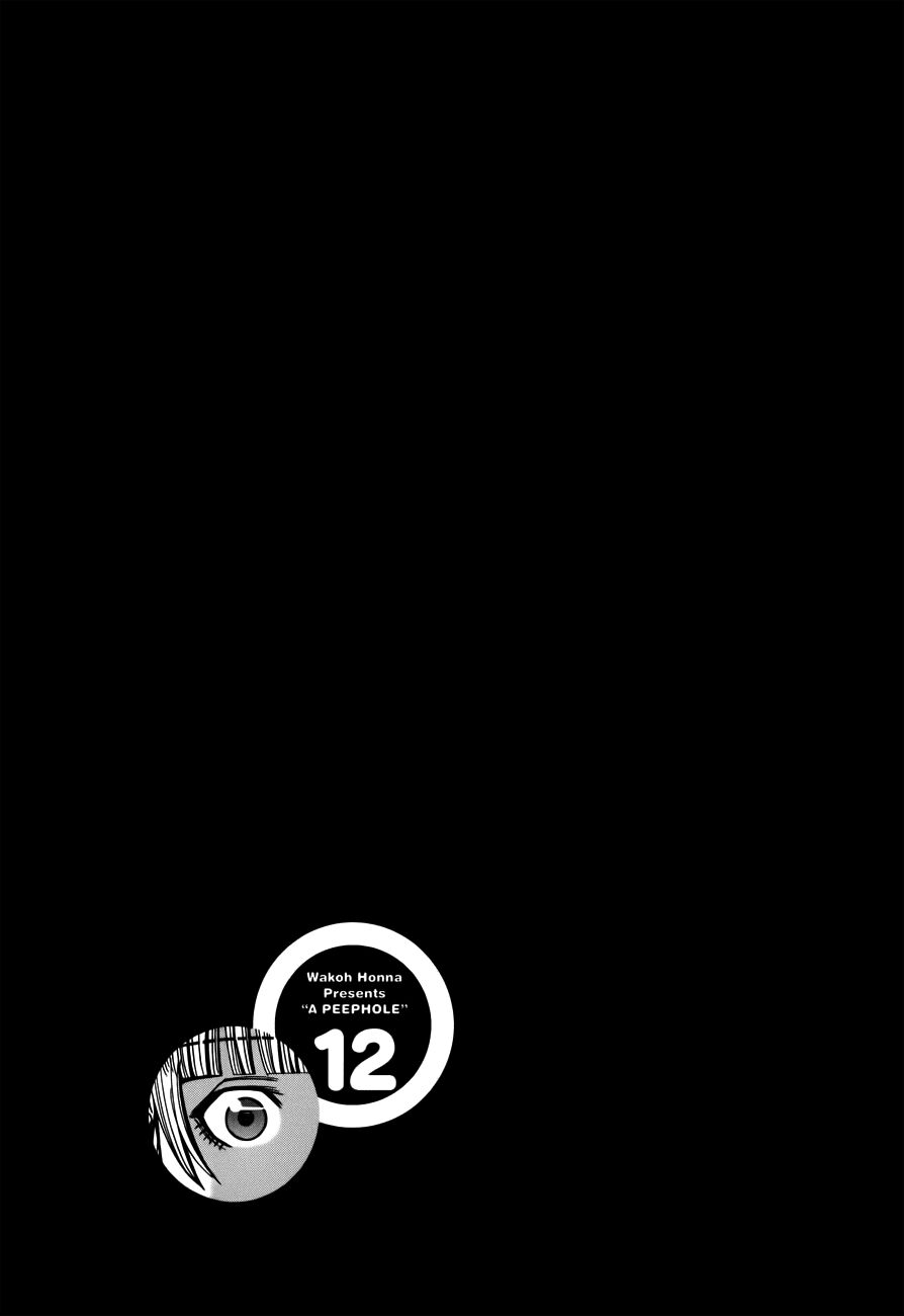 Nozoki Ana: Chapter 104