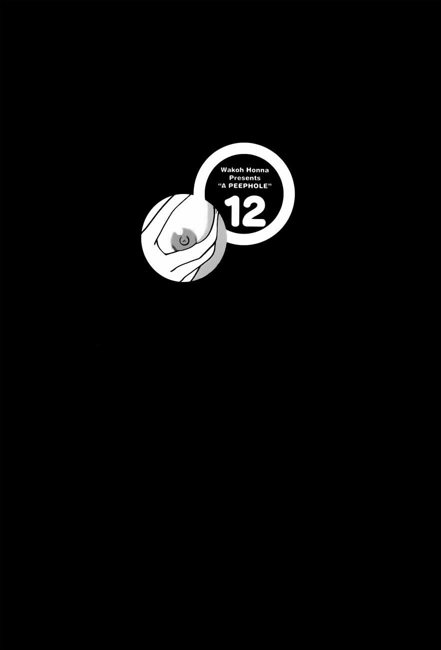 Nozoki Ana: Chapter 105