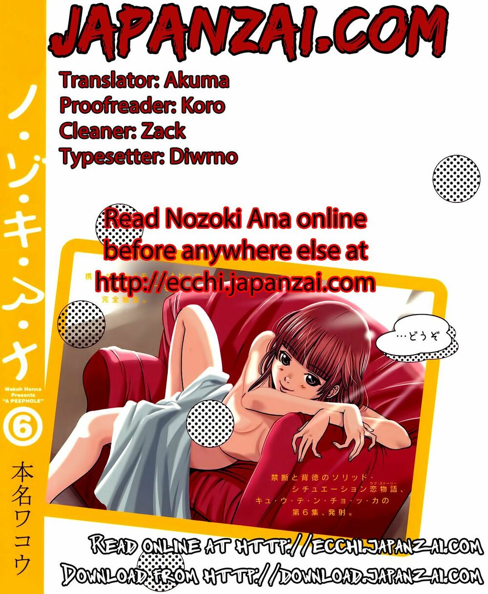 Nozoki Ana: Chapter 107