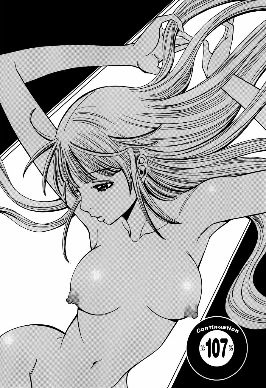 Nozoki Ana: Chapter 107