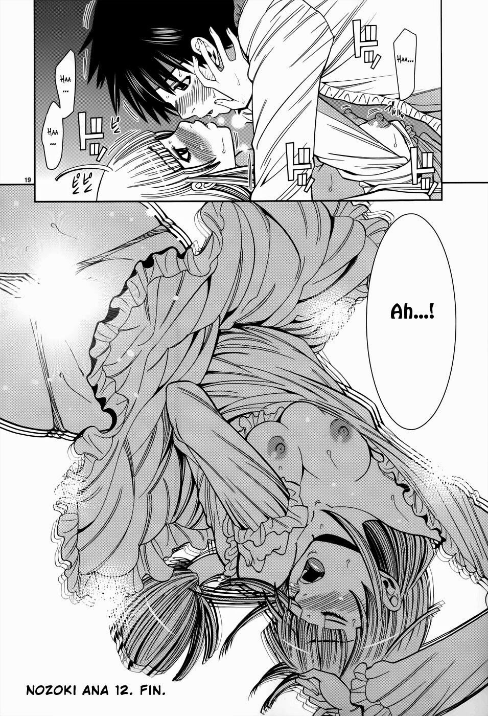 Nozoki Ana: Chapter 108: Extra