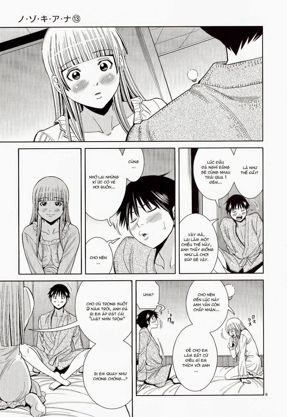 Nozoki Ana: Chapter 112