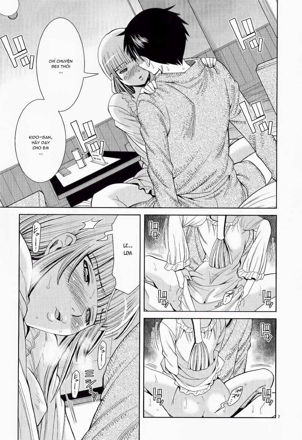 Nozoki Ana: Chapter 113