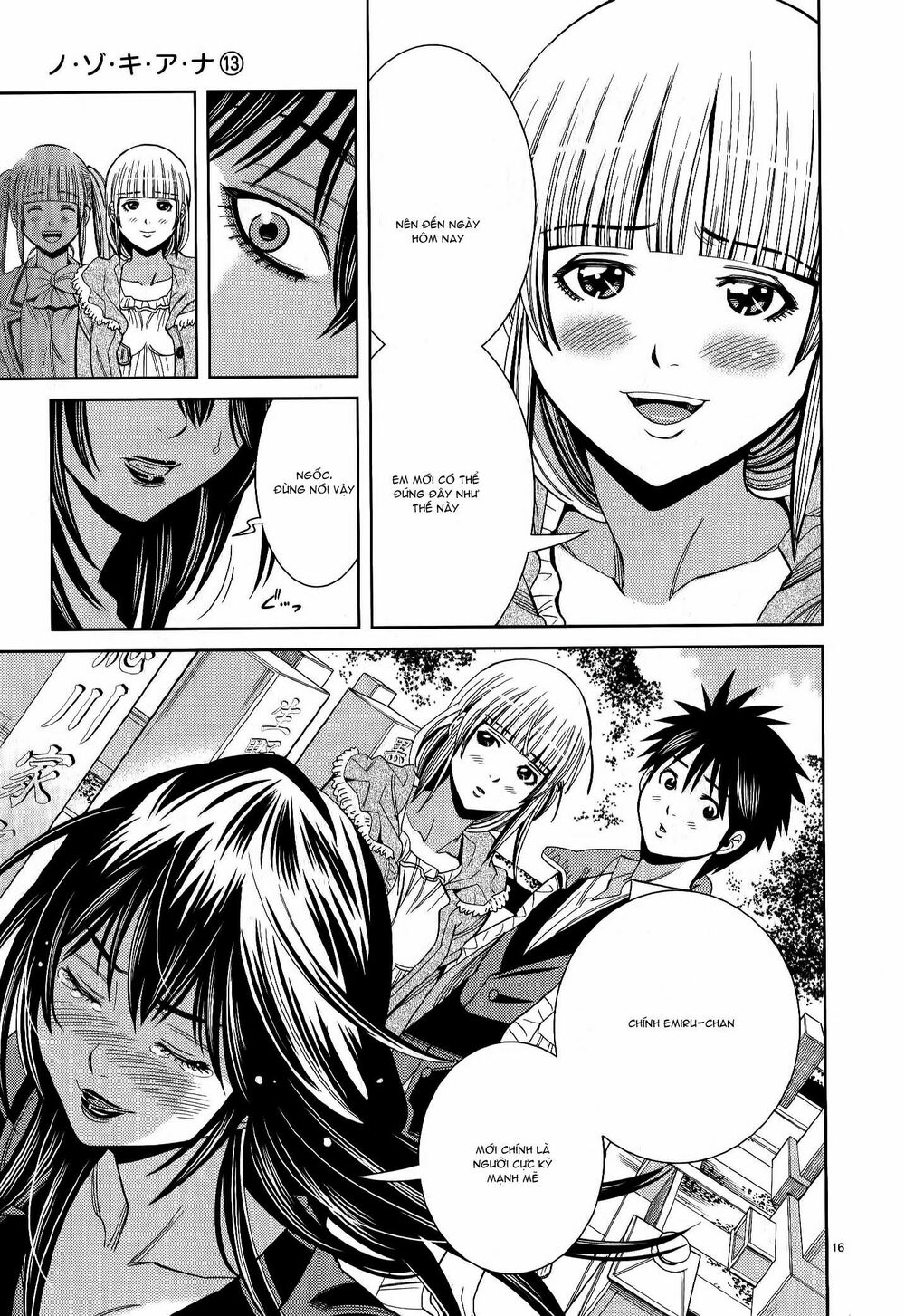 Nozoki Ana: Chapter 115