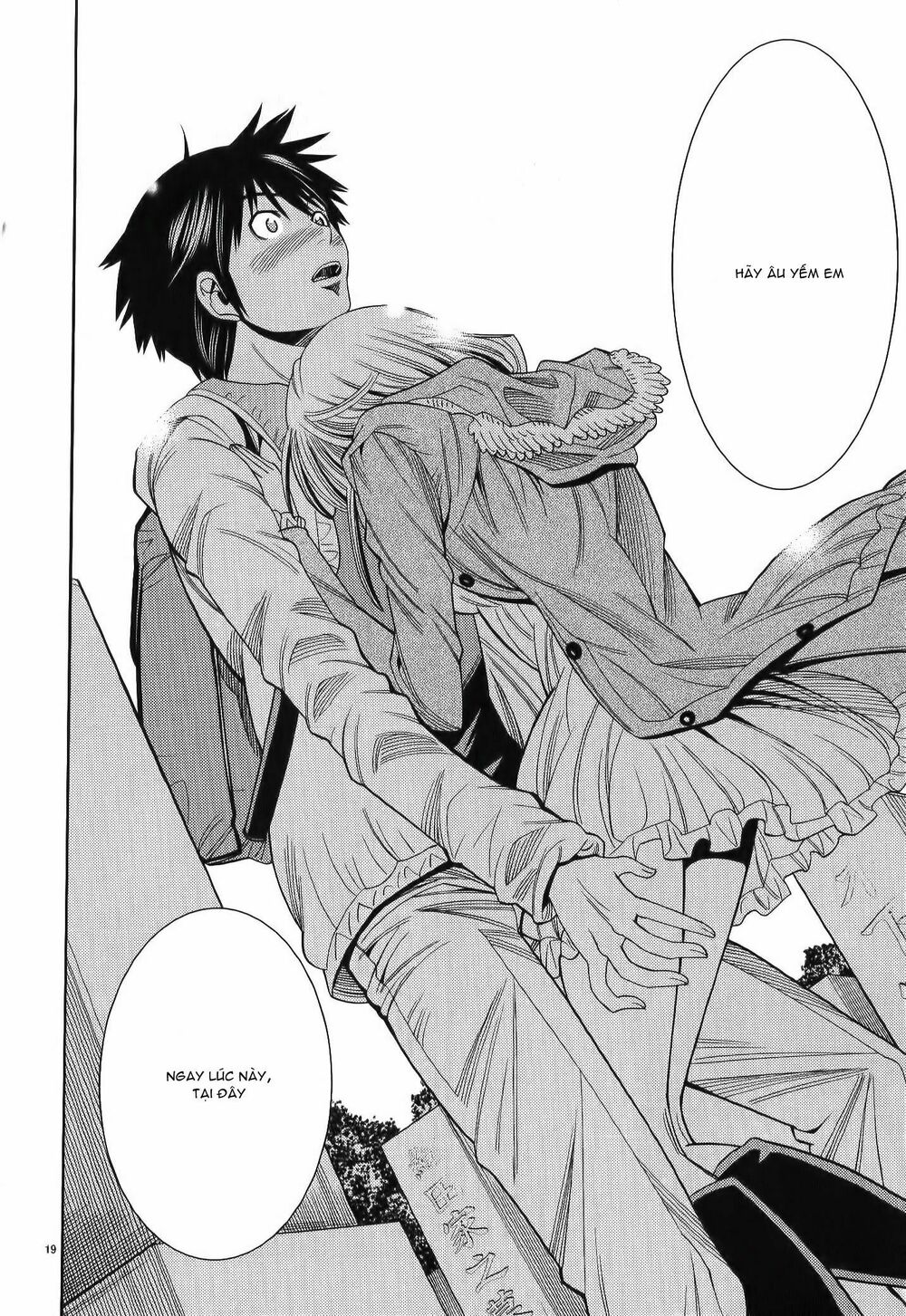 Nozoki Ana: Chapter 115