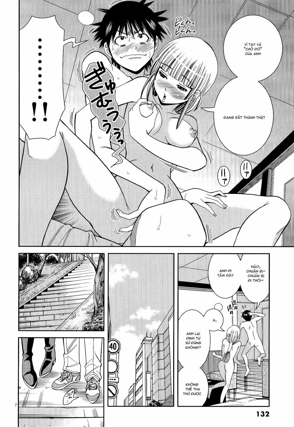 Nozoki Ana: Chapter 115