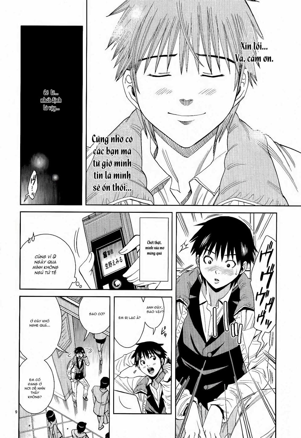Nozoki Ana: Chapter 116