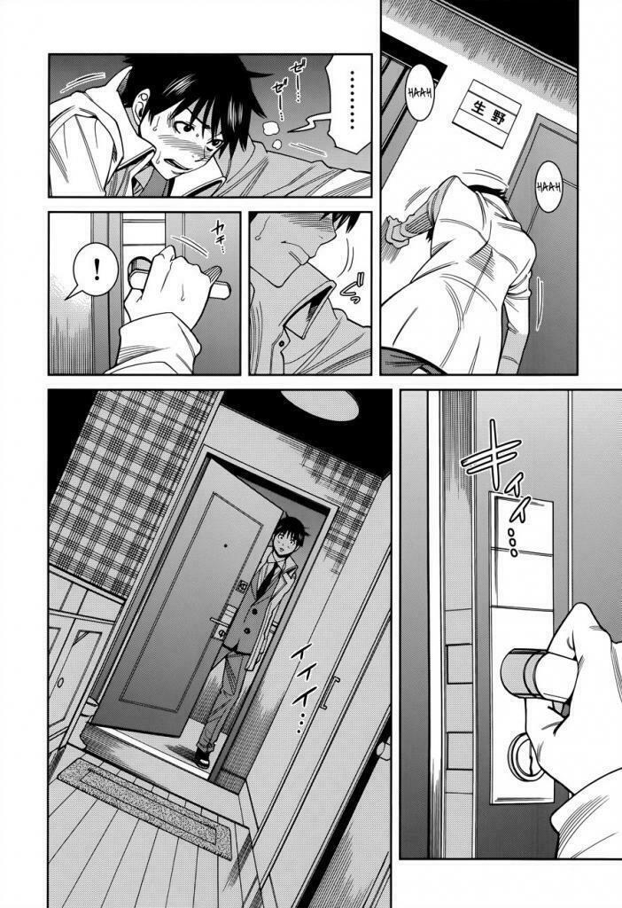 Nozoki Ana: Chapter 117