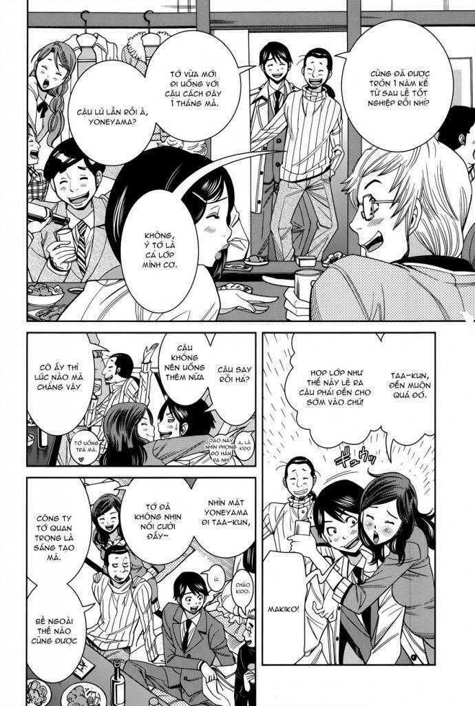 Nozoki Ana: Chapter 117