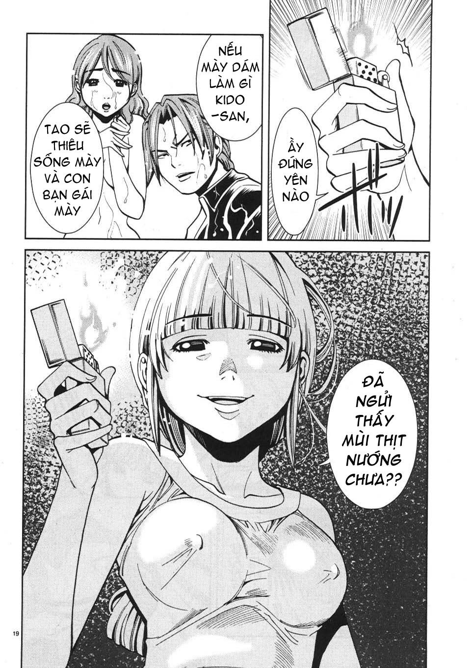 Nozoki Ana: Chapter 16