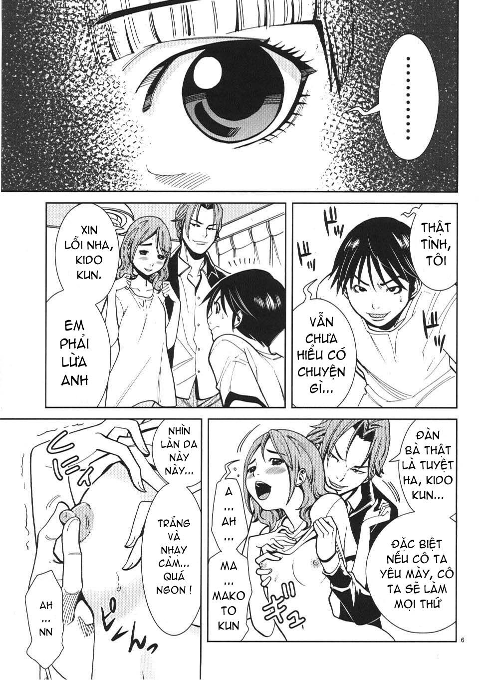Nozoki Ana: Chapter 16