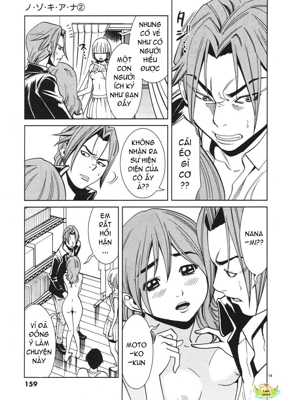 Nozoki Ana: Chapter 17