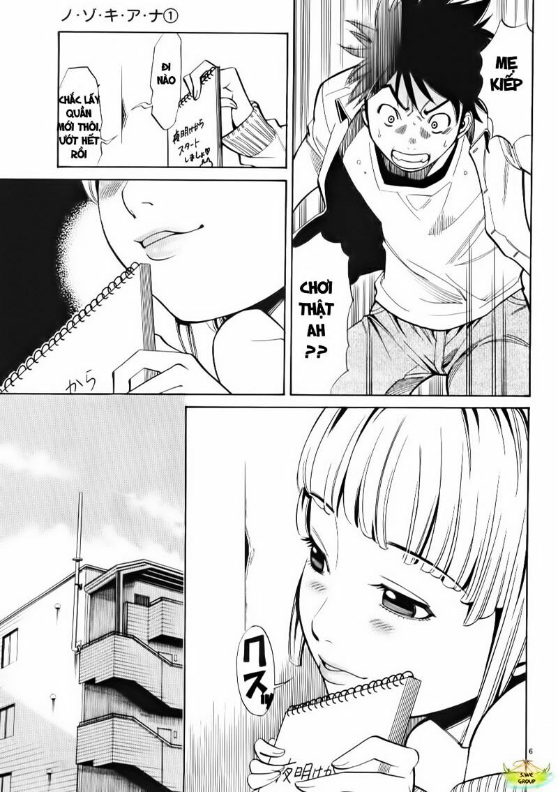 Nozoki Ana: Chapter 2