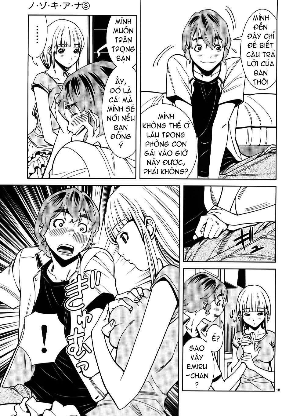 Nozoki Ana: Chapter 27