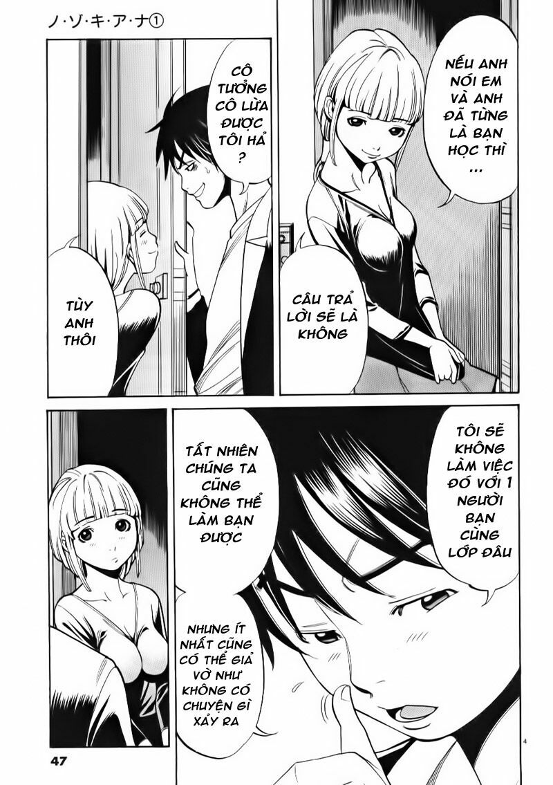 Nozoki Ana: Chapter 3