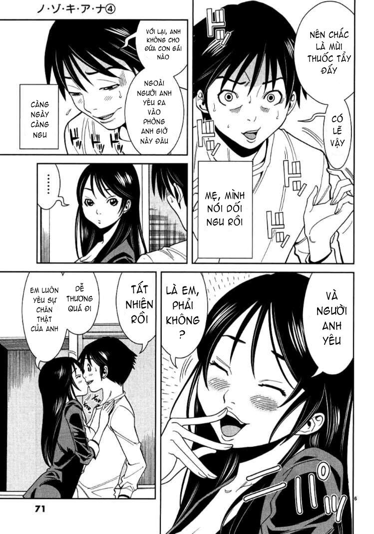 Nozoki Ana: Chapter 31