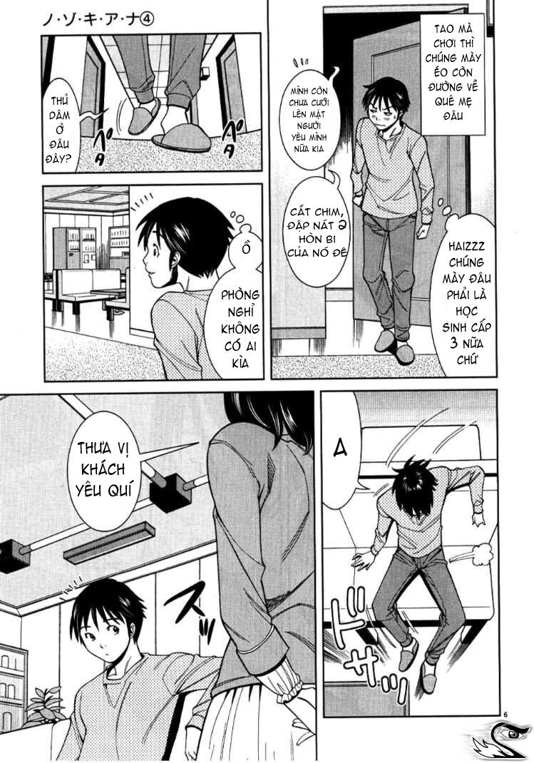Nozoki Ana: Chapter 33