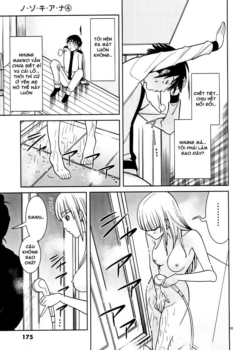 Nozoki Ana: Chapter 36