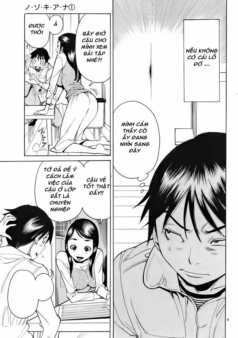Nozoki Ana: Chapter 4