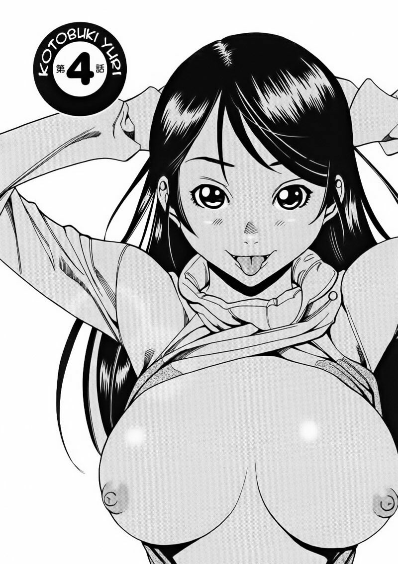 Nozoki Ana: Chapter 4