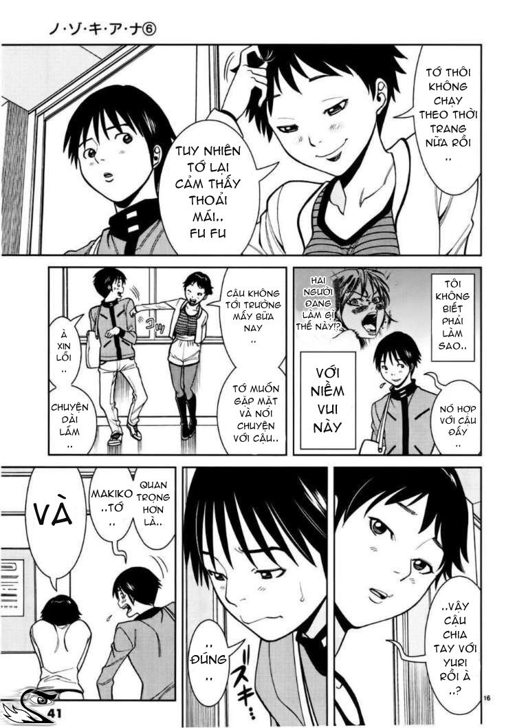 Nozoki Ana: Chapter 47