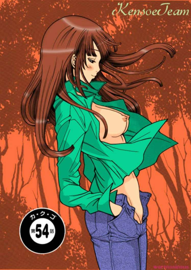 Nozoki Ana: Chapter 54