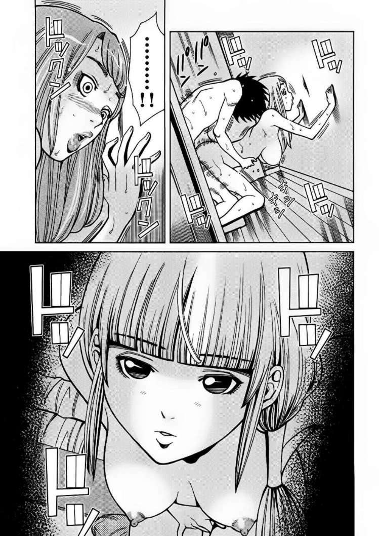 Nozoki Ana: Chapter 54