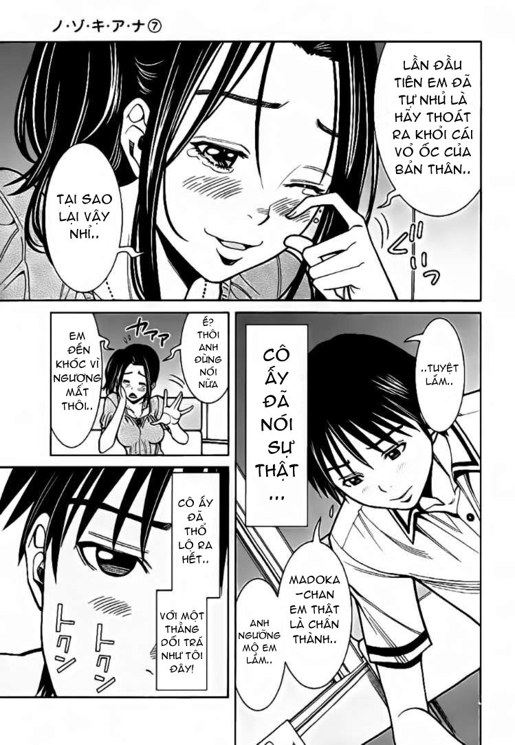 Nozoki Ana: Chapter 56