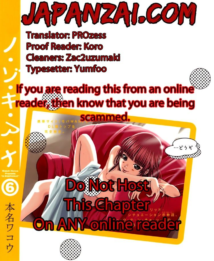 Nozoki Ana: Chapter 58