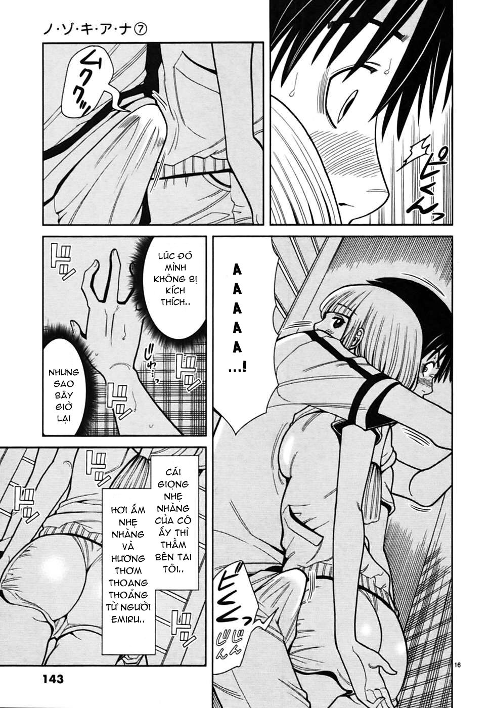 Nozoki Ana: Chapter 61