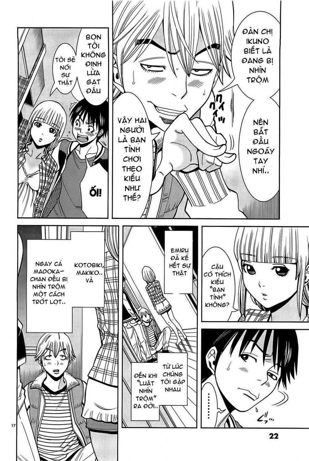 Nozoki Ana: Chapter 64