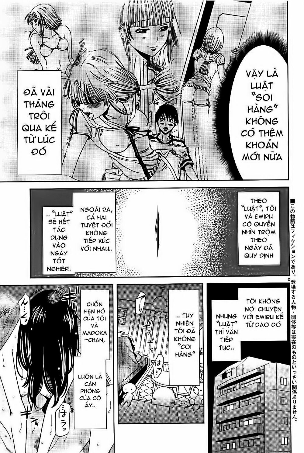 Nozoki Ana: Chapter 64